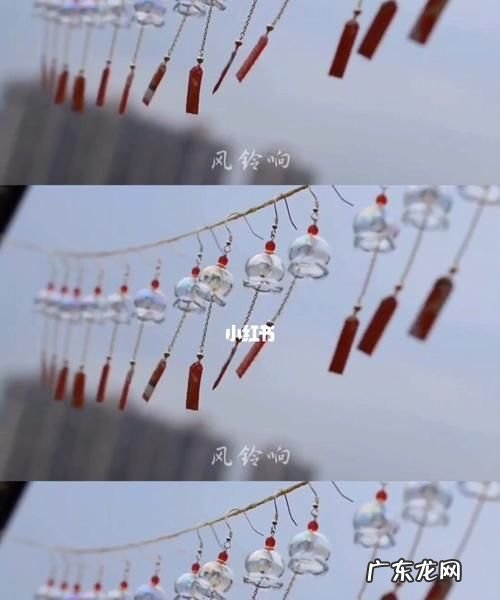 风铃响故人归什么意思,风铃寓意什么意思