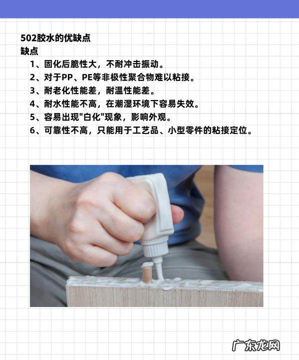 拿502把手给粘住了怎么办,502胶水把手黏住了怎么办用什么