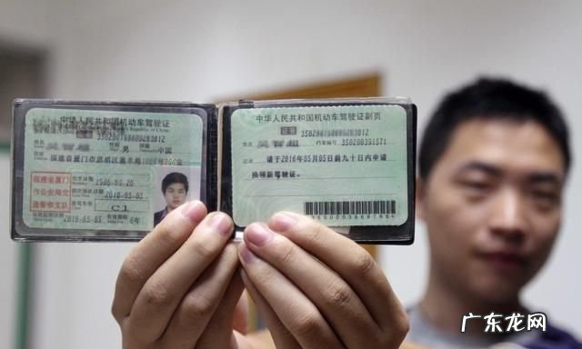 北京驾驶证到期要到哪里换证,北京驾照快到期了怎么换证
