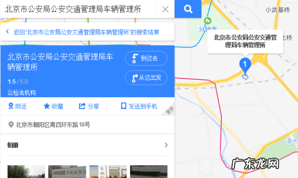 北京驾驶证到期要到哪里换证,北京驾照快到期了怎么换证