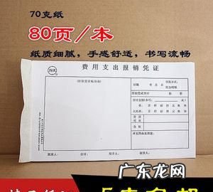 公有住房收迟纳金吗?,供热费到2月末没有交上来年交还收迟纳金