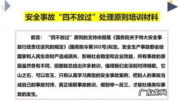 三不伤害的内容是什么,三不伤害是指什么