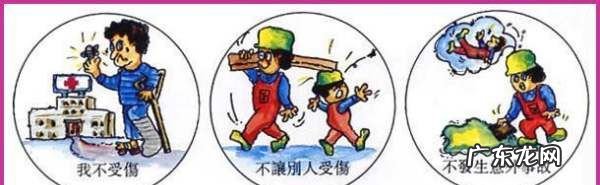 三不伤害的内容是什么,三不伤害是指什么