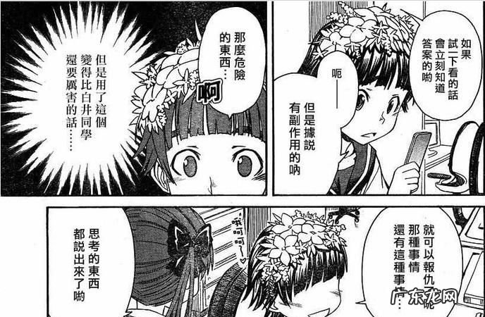 aki酱什么意思,aki酱是什么意思