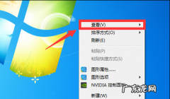 电脑屏幕个应用位置怎么保持不变,如何固定电脑桌面的图标位置