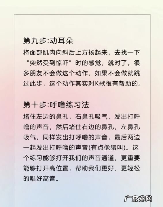 正确的说话发声方法,正确的说话发声方法 正确的说话发声方法有哪些