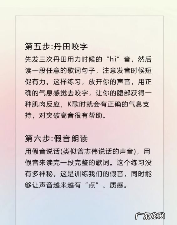 正确的说话发声方法,正确的说话发声方法 正确的说话发声方法有哪些