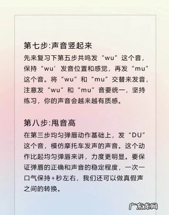 正确的说话发声方法,正确的说话发声方法 正确的说话发声方法有哪些