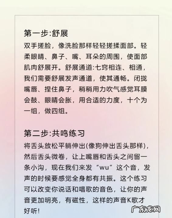 正确的说话发声方法,正确的说话发声方法 正确的说话发声方法有哪些