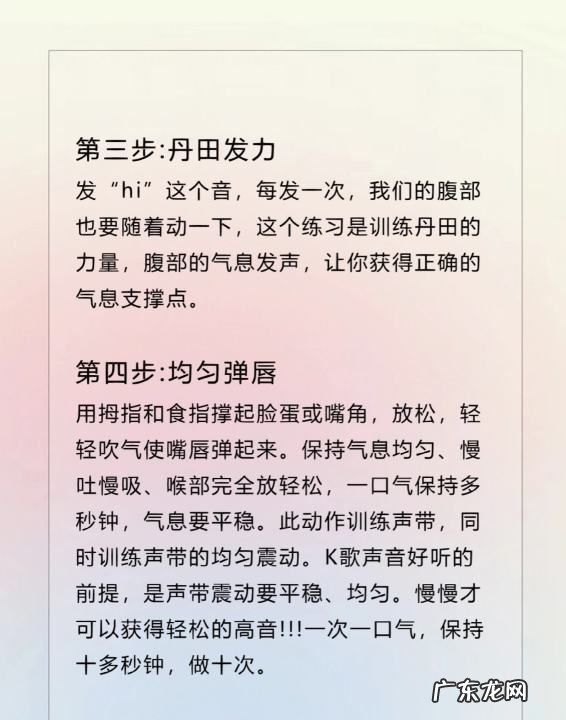 正确的说话发声方法,正确的说话发声方法 正确的说话发声方法有哪些