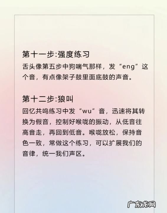 正确的说话发声方法,正确的说话发声方法 正确的说话发声方法有哪些