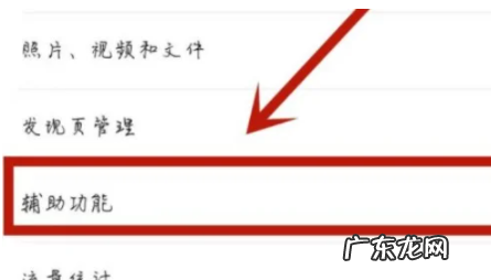 苹果手机iphone 聊天怎么美颜,苹果微信美颜怎么开通美颜功能