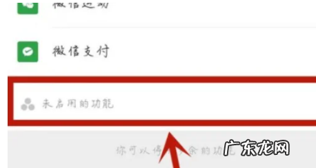 苹果手机iphone 聊天怎么美颜,苹果微信美颜怎么开通美颜功能