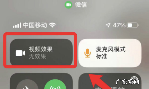 苹果手机iphone 聊天怎么美颜,苹果微信美颜怎么开通美颜功能