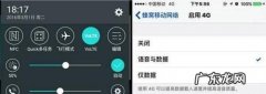 信号有hd是什么意思,信号hd是什么意思