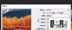 ps怎么把图片放大不模糊,ps怎么将图放大仍很清晰