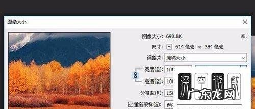 ps怎么把图片放大不模糊,ps怎么将图放大仍很清晰