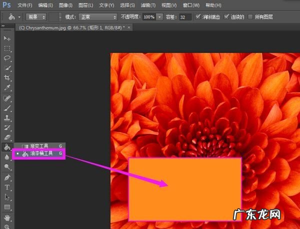 ps怎么取的颜色,怎么用ps提取并保存颜色的