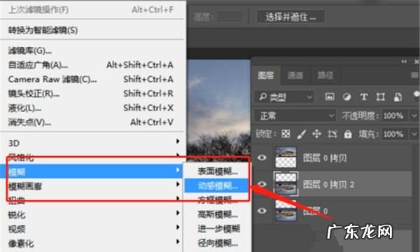 ps图片倒影怎么做,用ps怎么做出倒影效果牛奶盒
