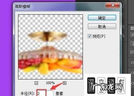 ps图片倒影怎么做,用ps怎么做出倒影效果牛奶盒