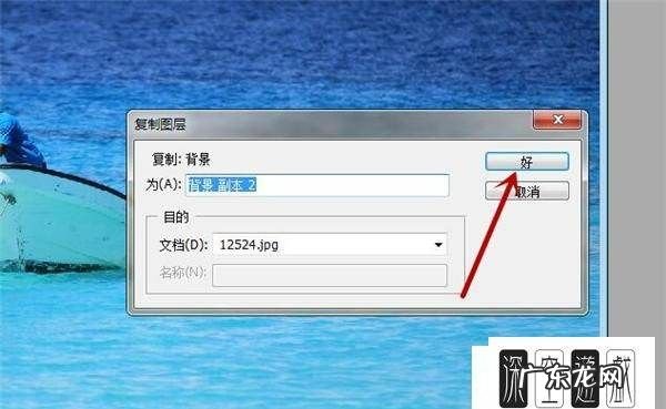 ps图片倒影怎么做,用ps怎么做出倒影效果牛奶盒