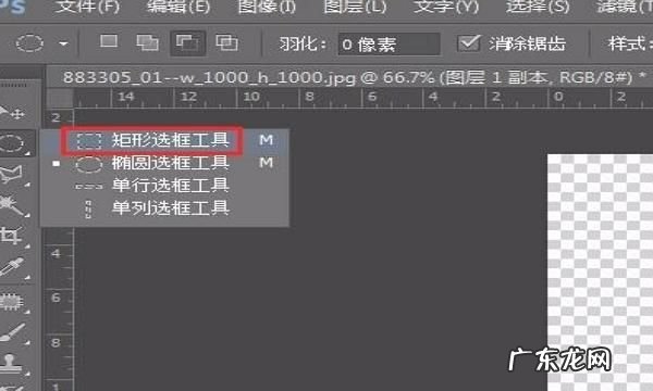 ps图片倒影怎么做,用ps怎么做出倒影效果牛奶盒