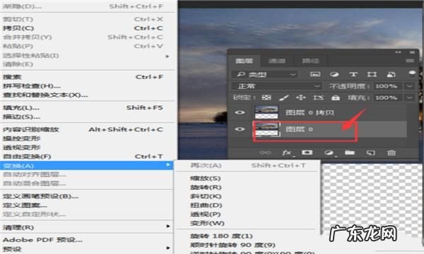 ps图片倒影怎么做,用ps怎么做出倒影效果牛奶盒