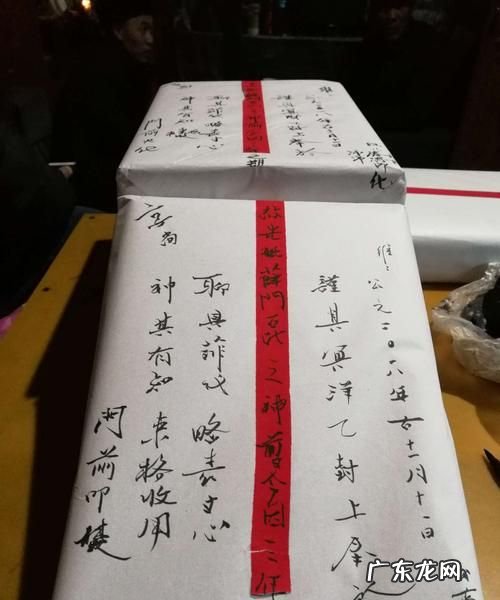 烧周年是当天,二周年纸是当天还是提前