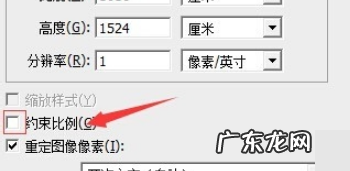 ps怎么批量降低容量大小,ps怎么批量降低容量大小