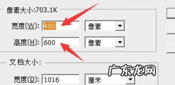 ps怎么批量降低容量大小,ps怎么批量降低容量大小