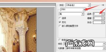ps怎么批量降低容量大小,ps怎么批量降低容量大小