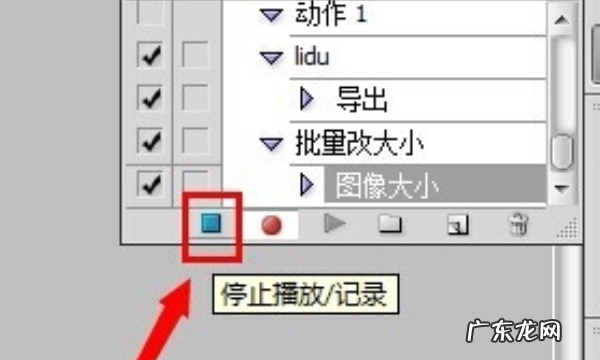 ps怎么批量降低容量大小,ps怎么批量降低容量大小