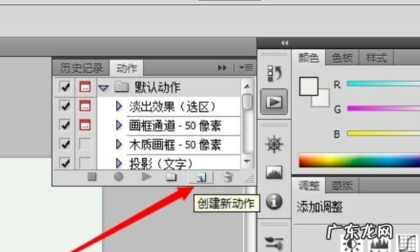 ps怎么批量降低容量大小,ps怎么批量降低容量大小