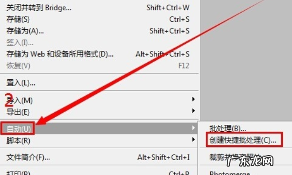 ps怎么批量降低容量大小,ps怎么批量降低容量大小