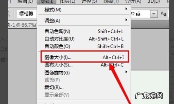 ps怎么批量降低容量大小,ps怎么批量降低容量大小