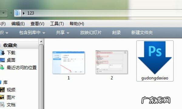 ps怎么批量降低容量大小,ps怎么批量降低容量大小