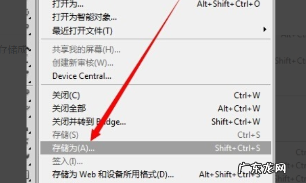 ps怎么批量降低容量大小,ps怎么批量降低容量大小