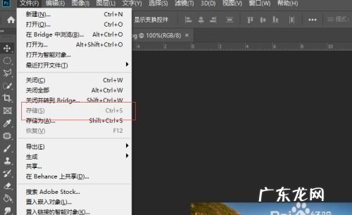 ps怎么批量降低容量大小,ps怎么批量降低容量大小