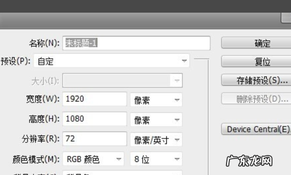 ps怎么批量降低容量大小,ps怎么批量降低容量大小