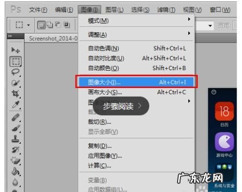 ps怎么批量降低容量大小,ps怎么批量降低容量大小