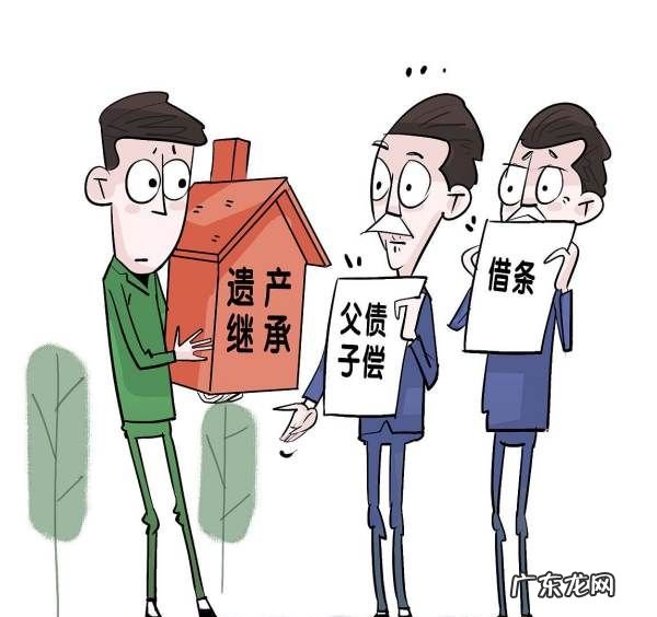 房屋怎么能合法继承,无房产证的遗产房产怎样继承