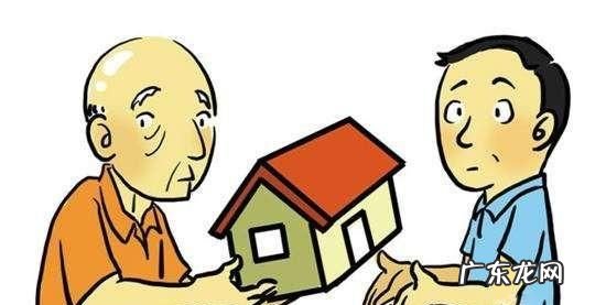 房屋怎么能合法继承,无房产证的遗产房产怎样继承