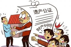 房屋怎么能合法继承,无房产证的遗产房产怎样继承