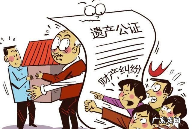 房屋怎么能合法继承,无房产证的遗产房产怎样继承