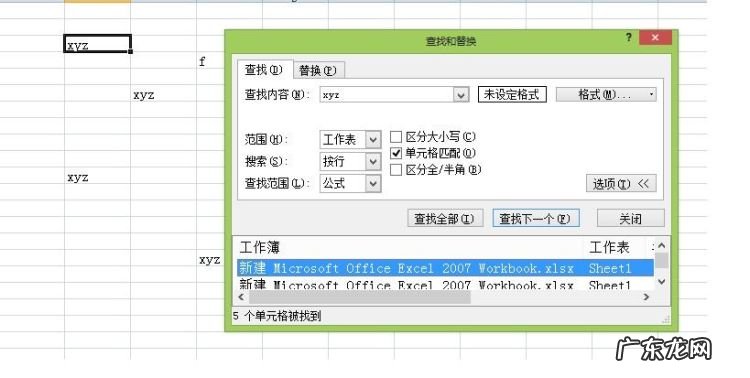 Ctrl加什么是同时选中,选中快捷键ctrl加什么
