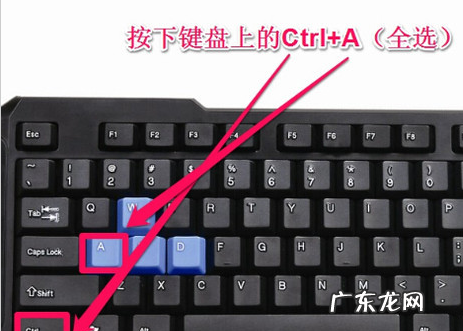 Ctrl加什么是同时选中,选中快捷键ctrl加什么