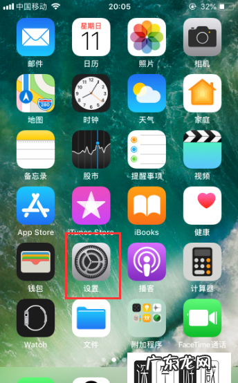 ios13安装包怎么删除,iPhone苹果手机中已的ios更新包应该怎么删除