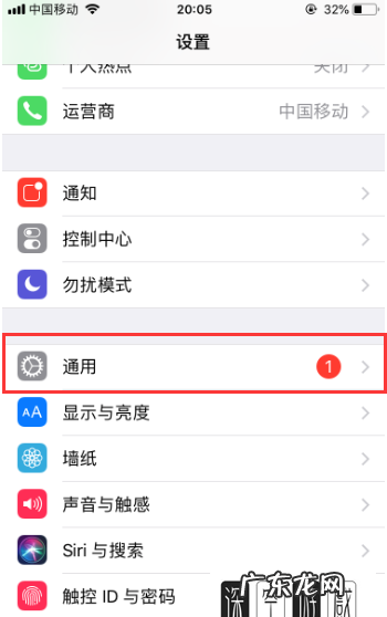 ios13安装包怎么删除,iPhone苹果手机中已的ios更新包应该怎么删除