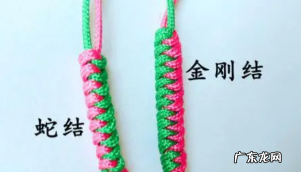 金刚结与蛇结有什么意义,金刚结和蛇结的区别