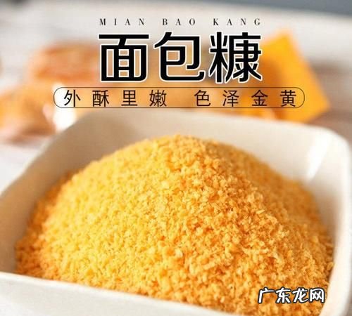 面包糠是什么,面包糠是什么做成的